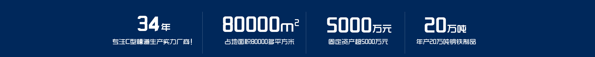 公司簡(jiǎn)介