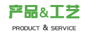 利泰環(huán)保工程工程設(shè)備展示
