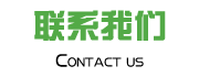 利泰環(huán)保工程新聞動(dòng)態(tài)